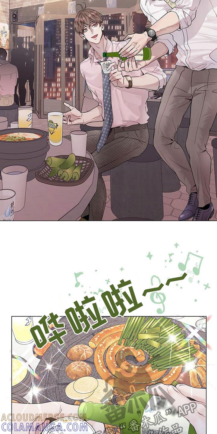 《虚情假意》第60章：无比尴尬 第19页