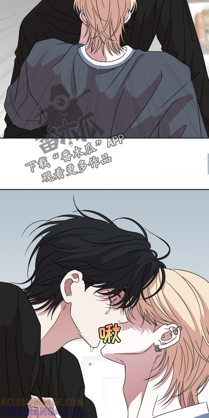 《疯狂禁锢》第60章：【第二季】恶心的事 第11页