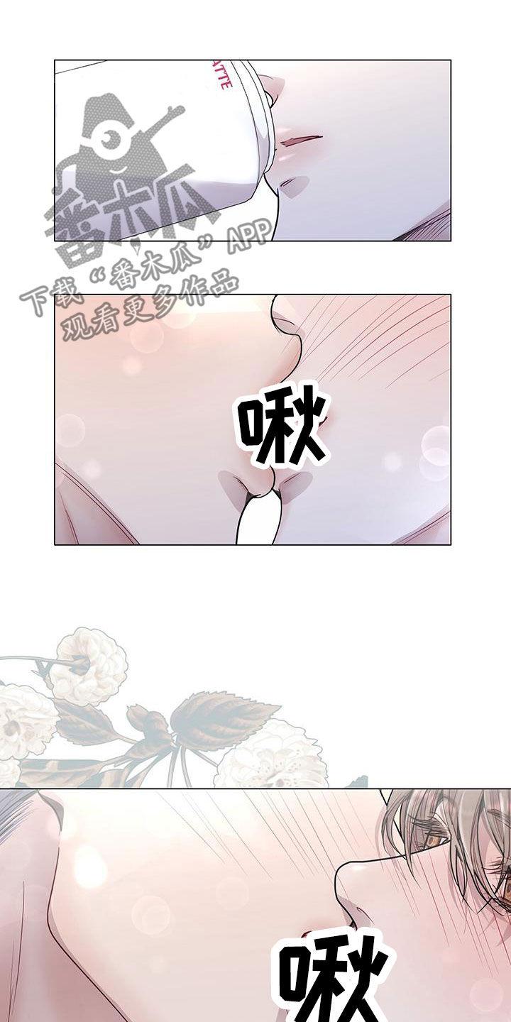 《虚情假意》第60章：无比尴尬 第14页