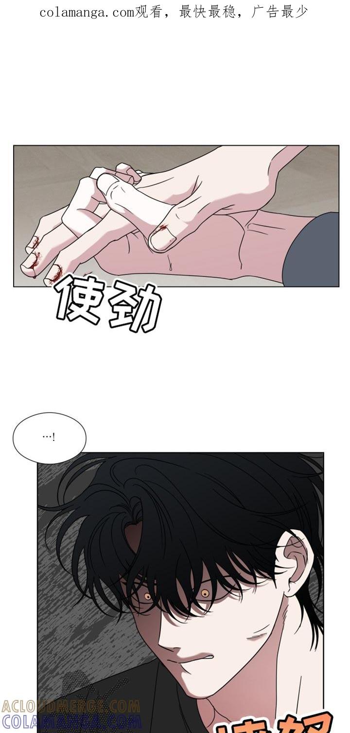 《疯狂禁锢》第60章：【第二季】恶心的事 第1页