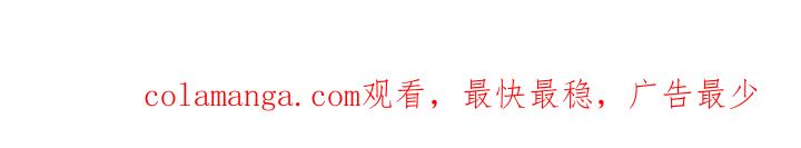 《血液指南》第61章：【第二季】出问题了 第31页