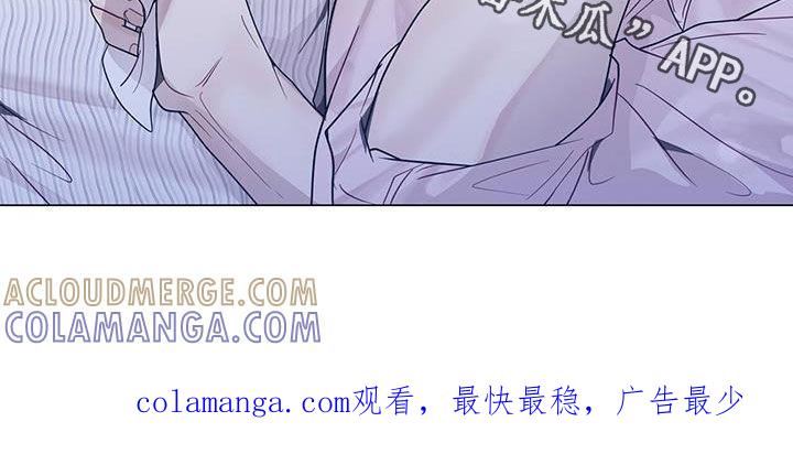 《虚情假意》第61章：喝醉 第23页