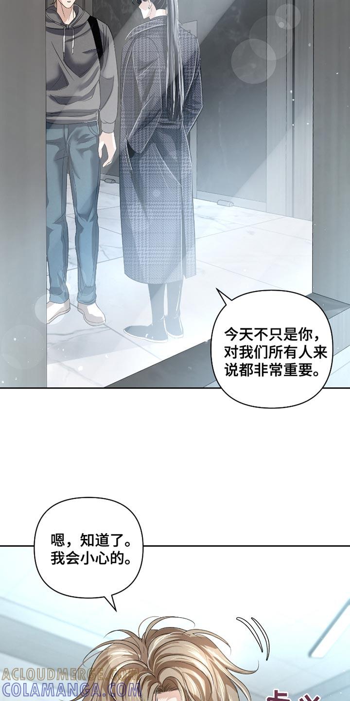 《血液指南》第62章：【第二季】差不多到时间了 第25页