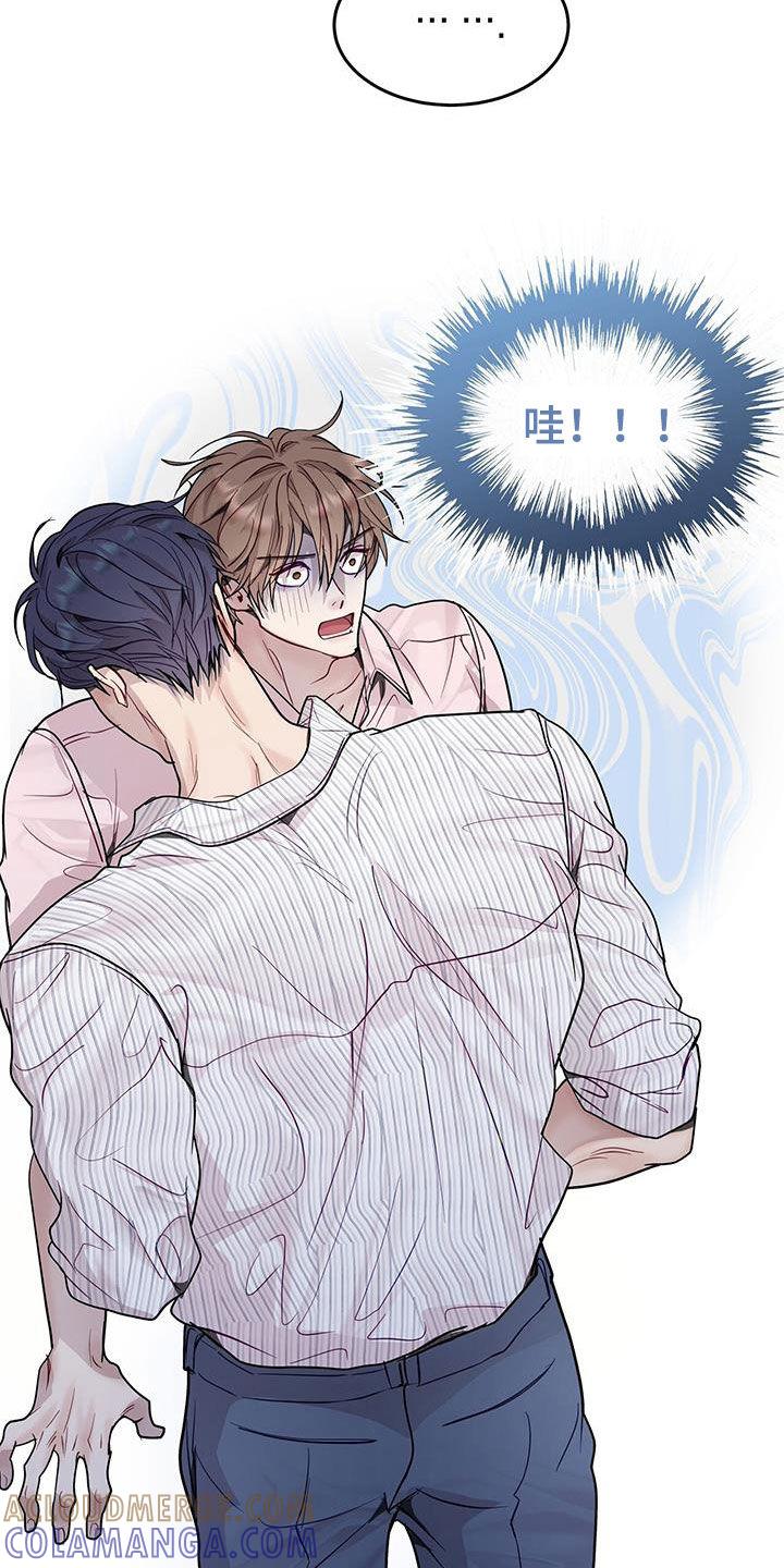 《虚情假意》第62章：别那么叫我 第21页