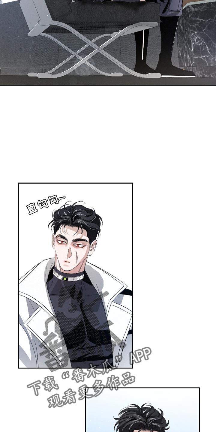 《血液指南》第62章：【第二季】差不多到时间了 第12页