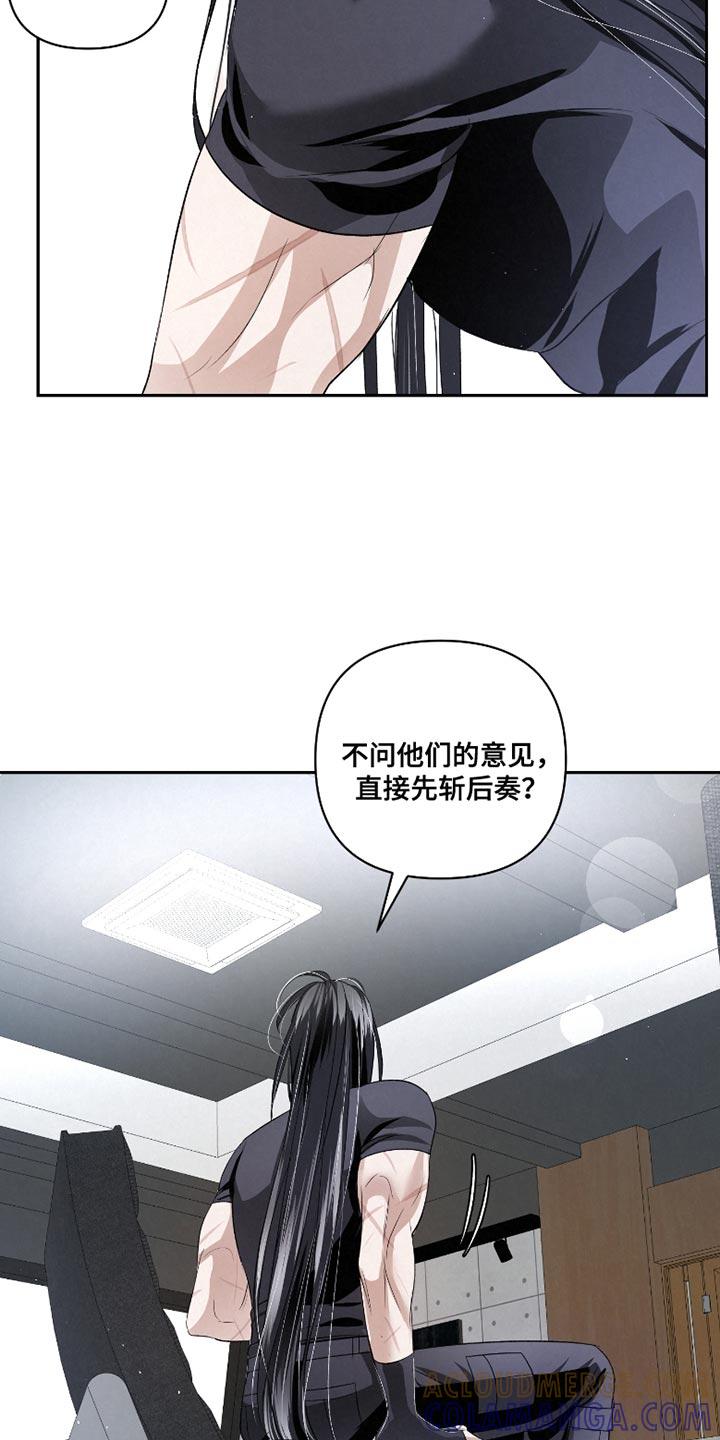 《血液指南》第62章：【第二季】差不多到时间了 第11页
