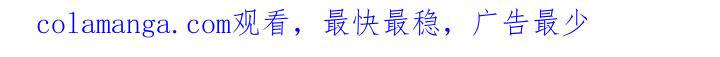 《虚情假意》第62章：别那么叫我 第27页