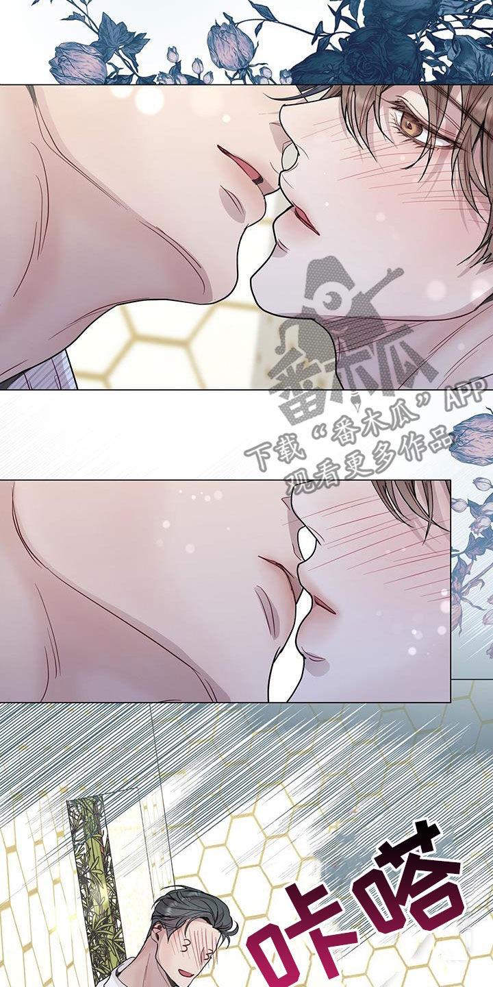 《虚情假意》第63章：又在逗我？ 第10页