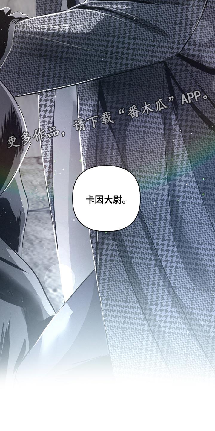 《血液指南》第63章：【第二季】你是在帮我 第30页