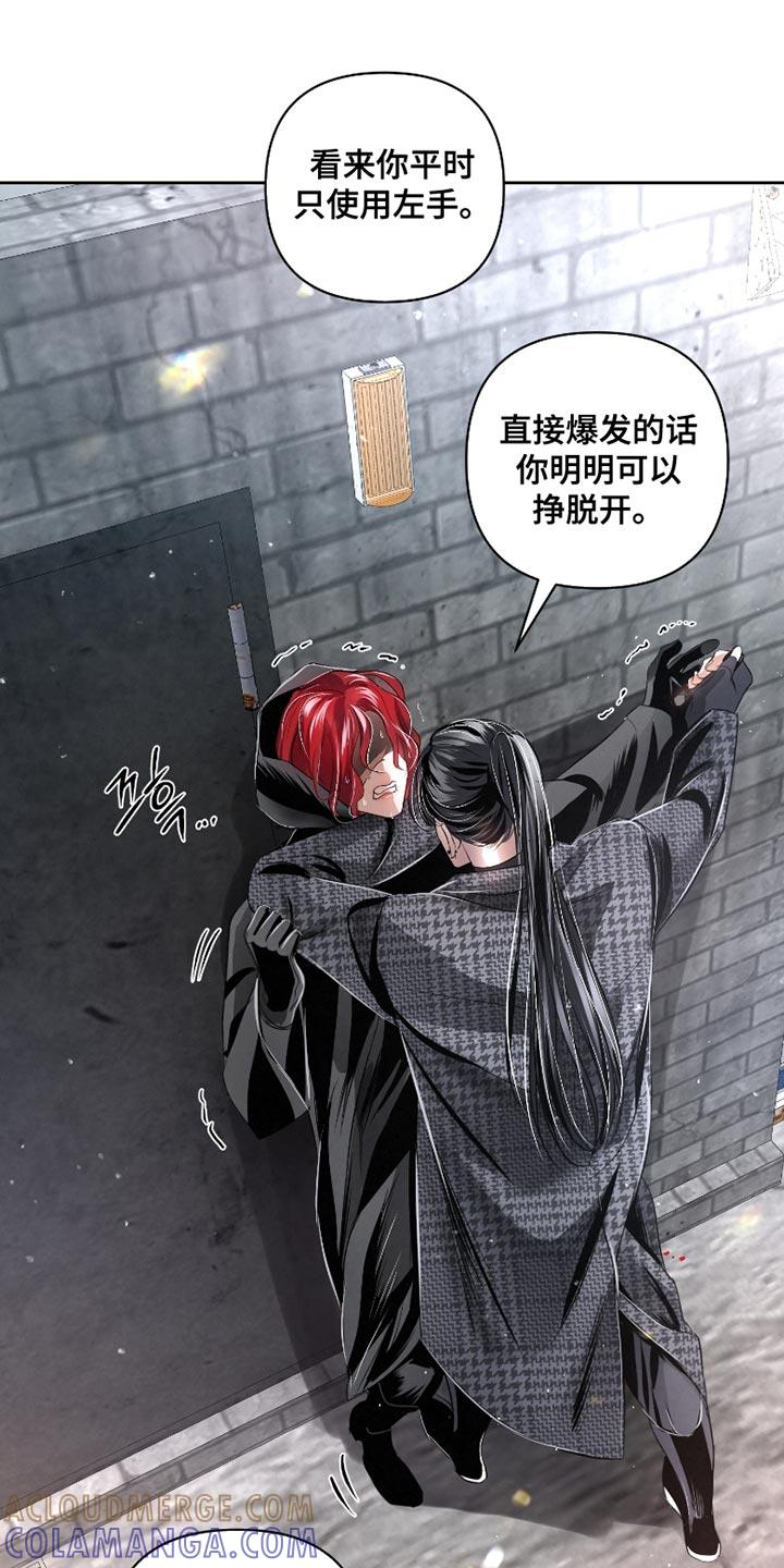 《血液指南》第63章：【第二季】你是在帮我 第23页