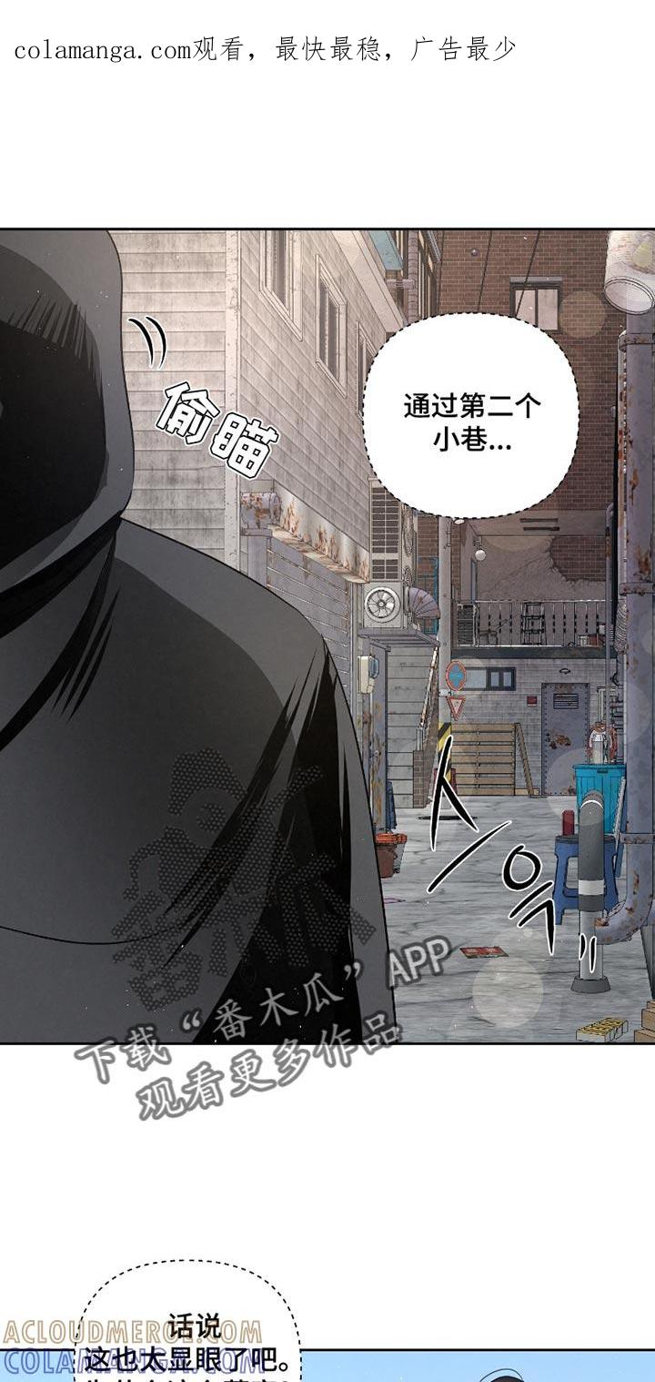 《血液指南》第63章：【第二季】你是在帮我 第1页