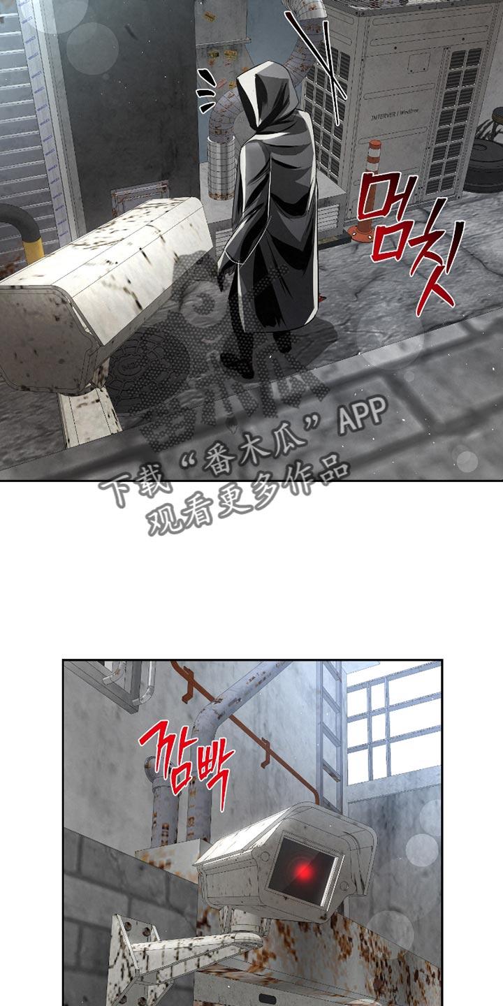 《血液指南》第63章：【第二季】你是在帮我 第4页