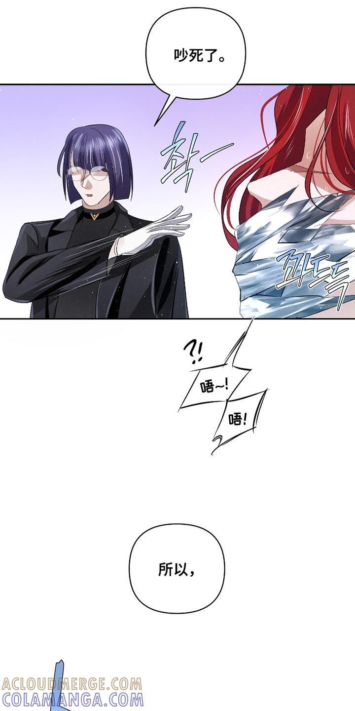 《血液指南》第63章：【第二季】你是在帮我 第27页