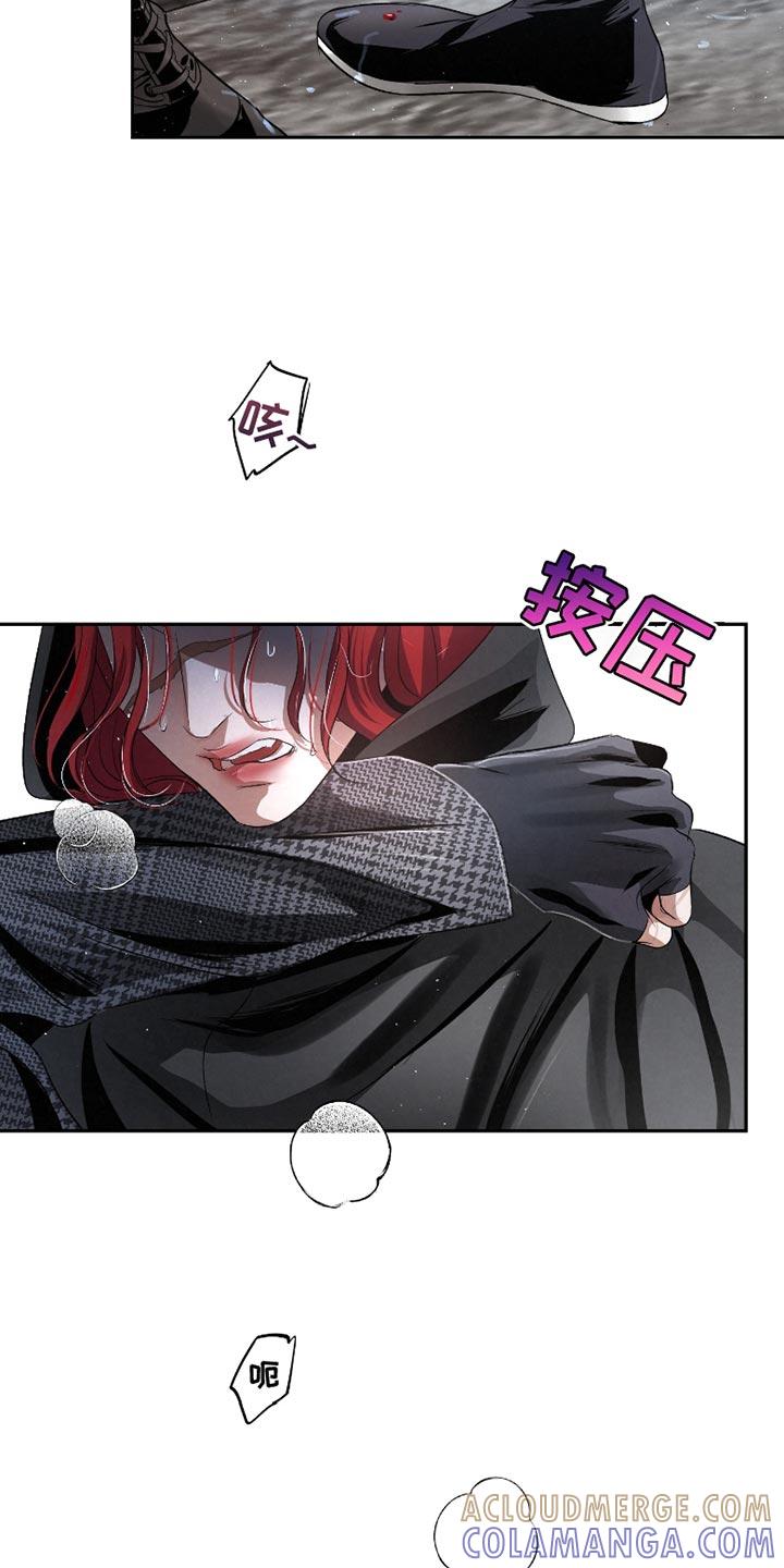 《血液指南》第63章：【第二季】你是在帮我 第19页