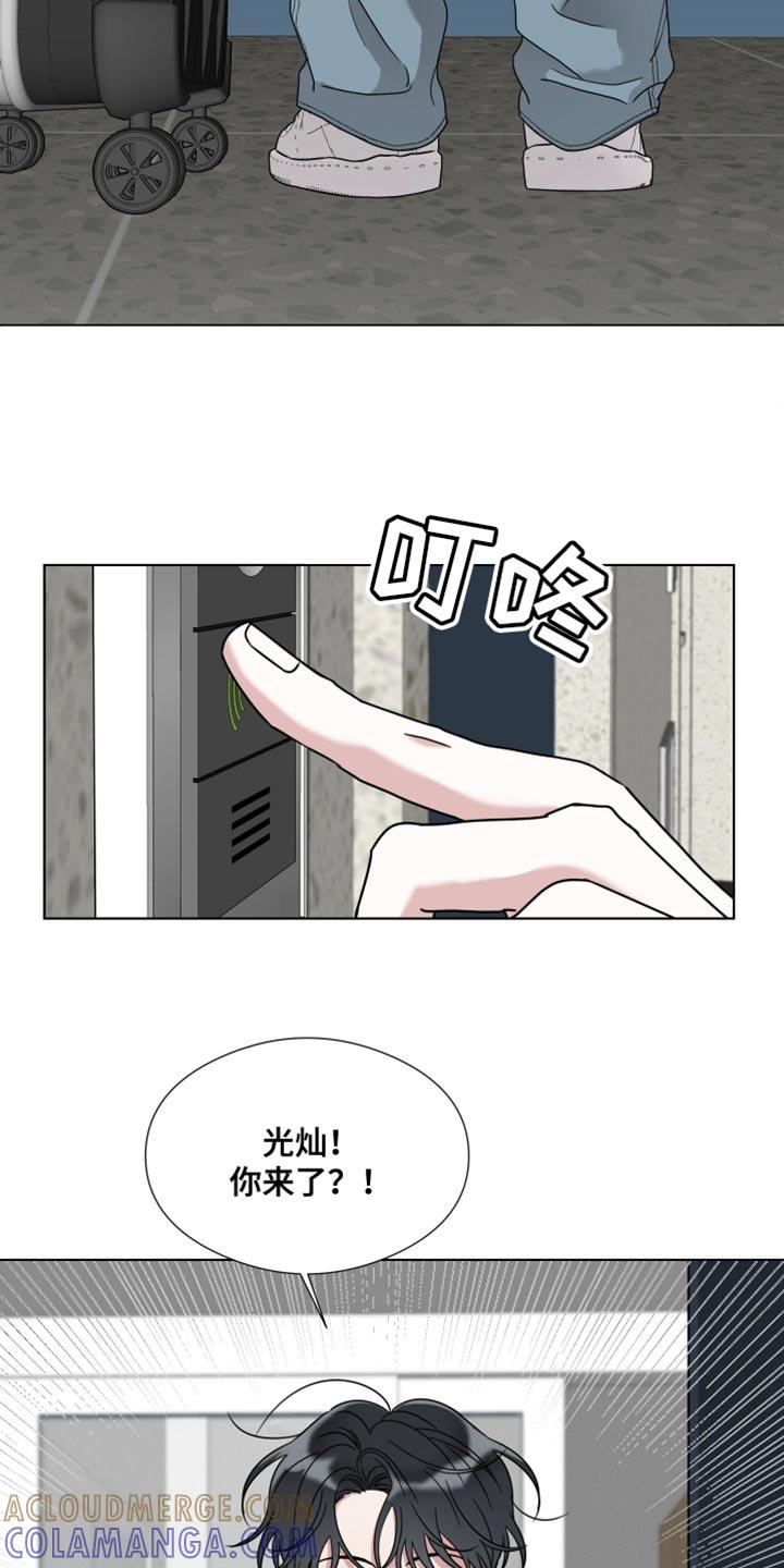 《疯狂禁锢》第63章：【第二季】摔倒受伤 第3页