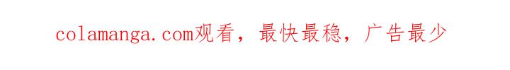 《血液指南》第63章：【第二季】你是在帮我 第31页