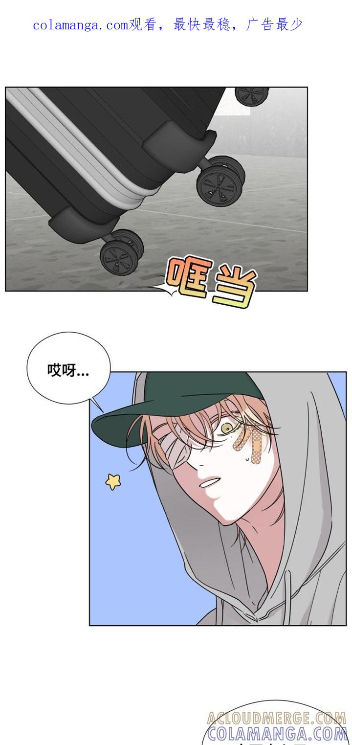 《疯狂禁锢》第63章：【第二季】摔倒受伤 第1页