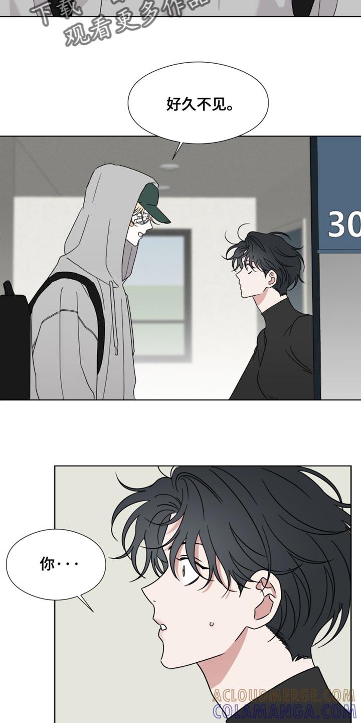 《疯狂禁锢》第63章：【第二季】摔倒受伤 第5页