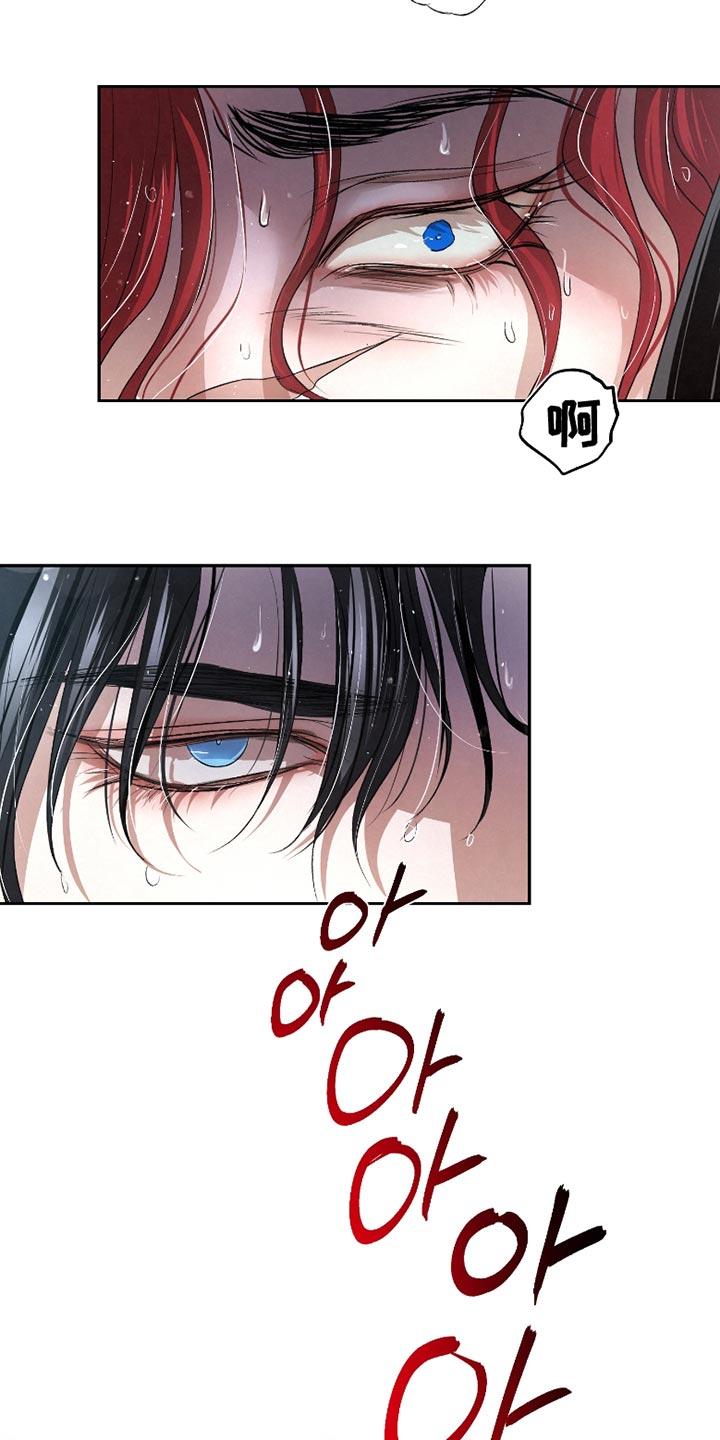 《血液指南》第63章：【第二季】你是在帮我 第20页