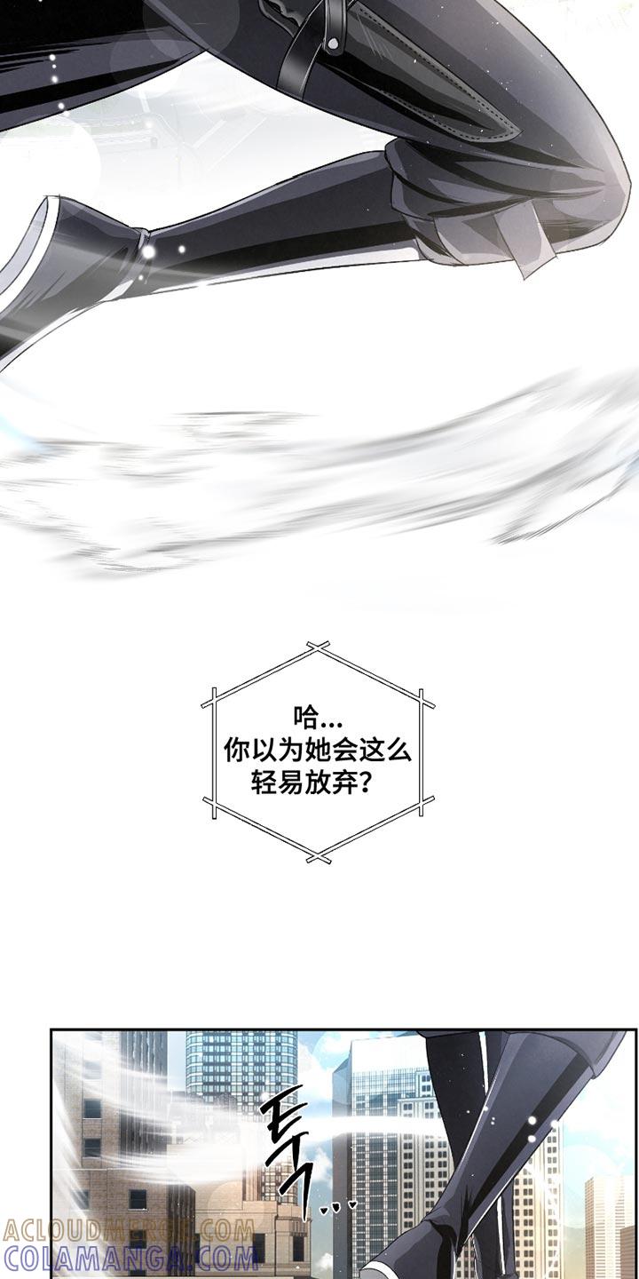 《血液指南》第64章：【第二季】证据 第9页