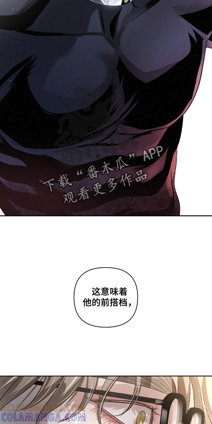 《血液指南》第65章：【第二季】你最好能说服我 第27页
