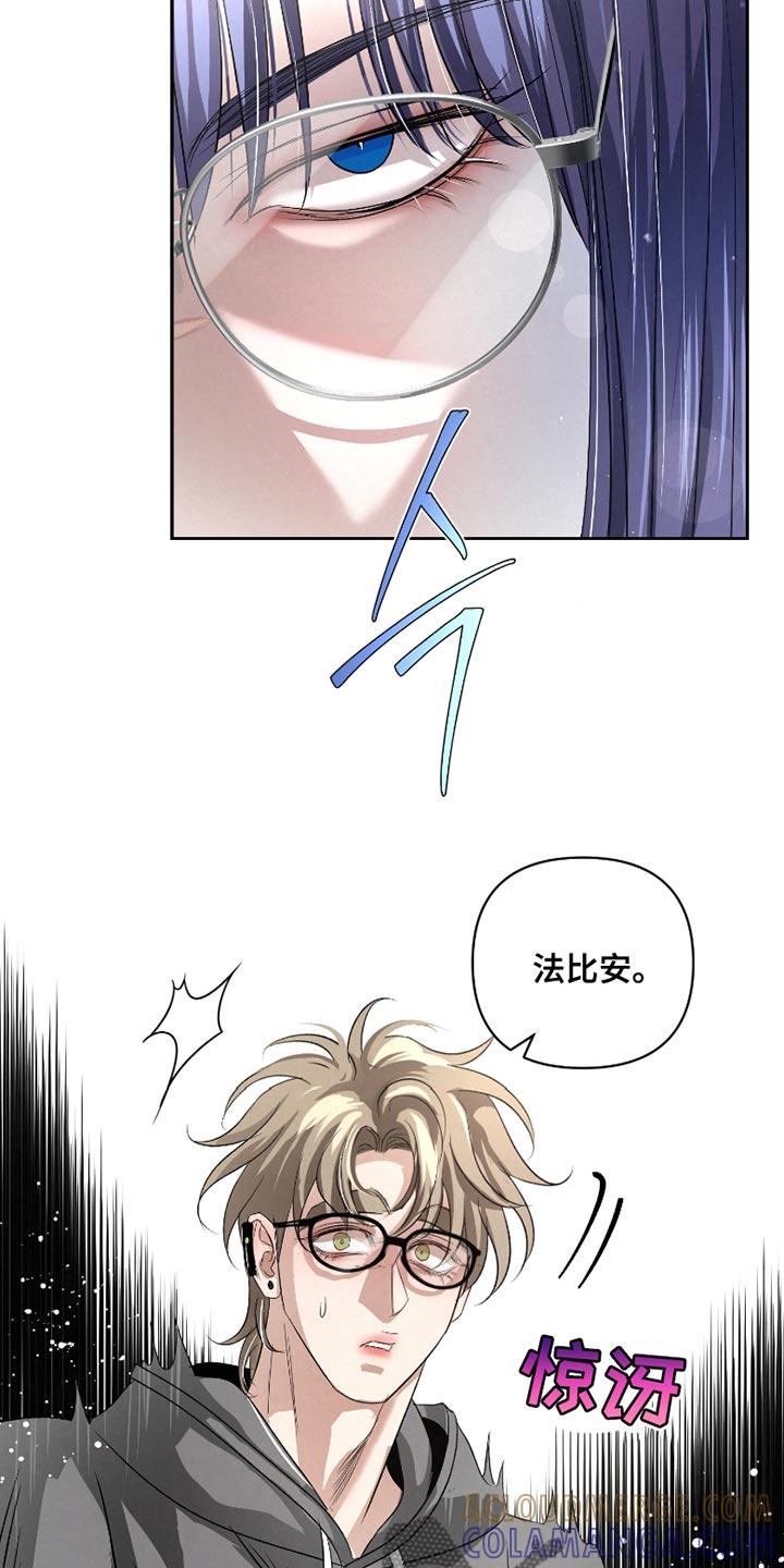 《血液指南》第65章：【第二季】你最好能说服我 第9页