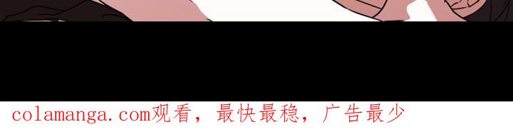 《疯狂禁锢》第65章：【第二季】内心很不舒服 第20页