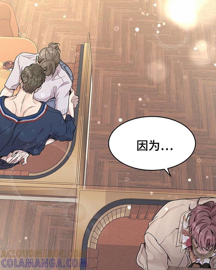 《虚情假意》第65章：太软弱了 第19页