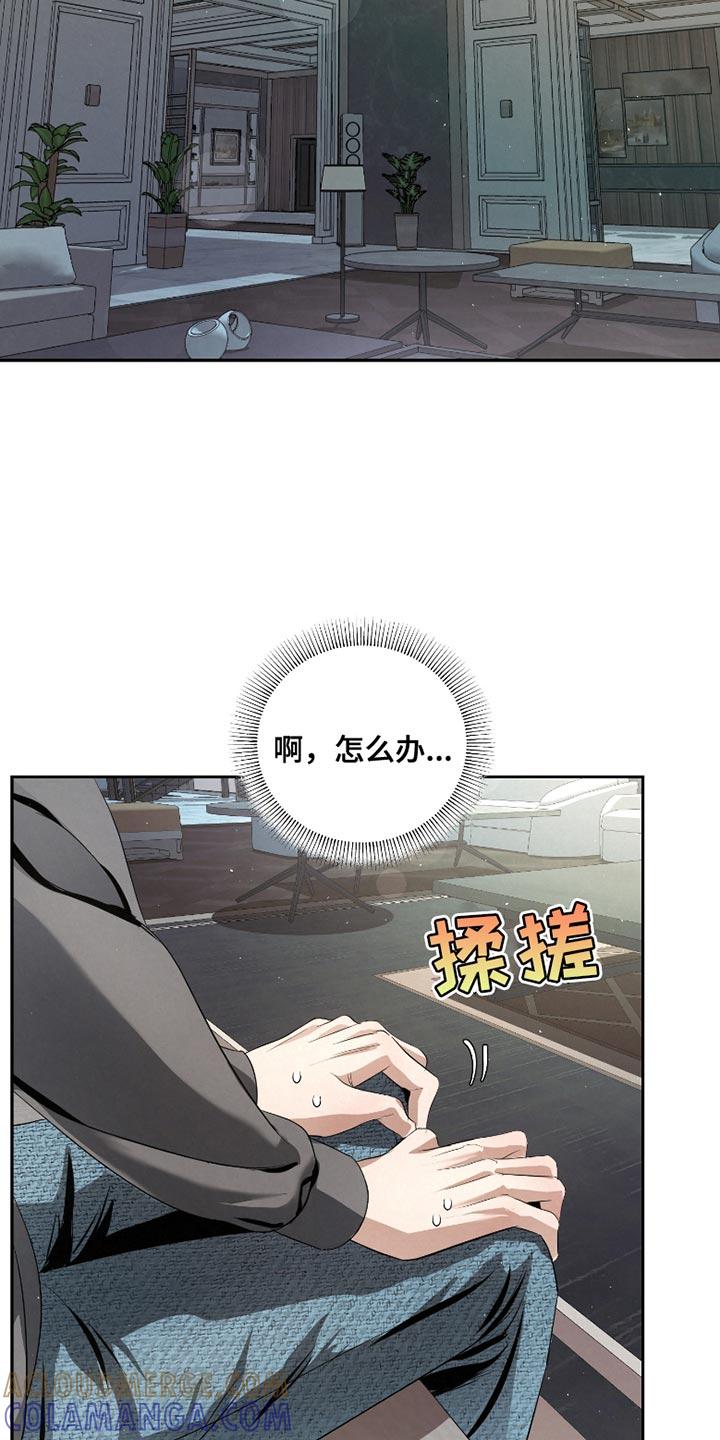 《血液指南》第65章：【第二季】你最好能说服我 第19页