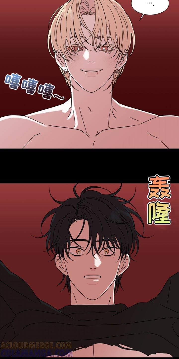 《疯狂禁锢》第65章：【第二季】内心很不舒服 第7页