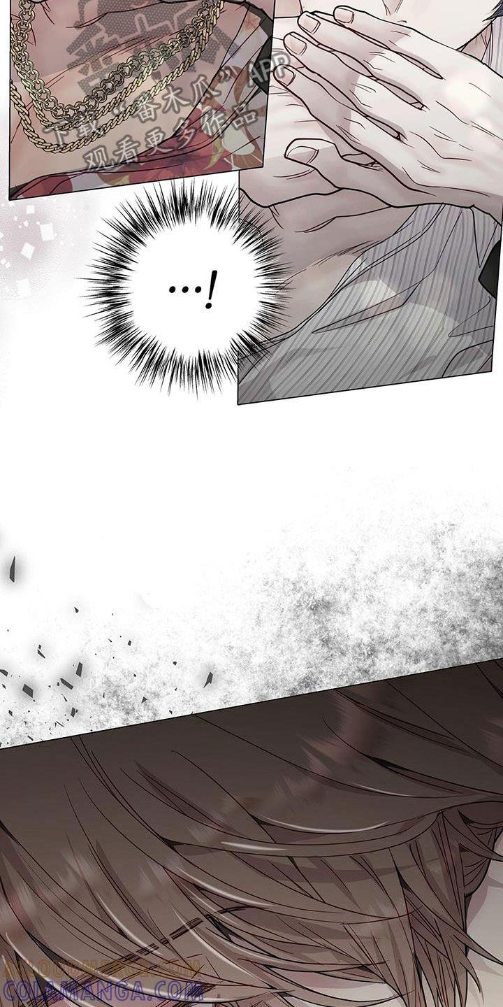《虚情假意》第66章：住手！ 第25页