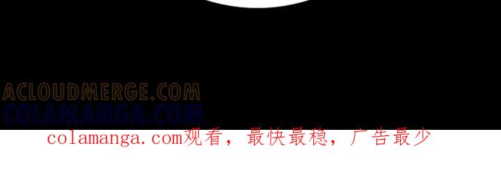 《疯狂禁锢》第66章：【第二季】我不拦着你 第25页