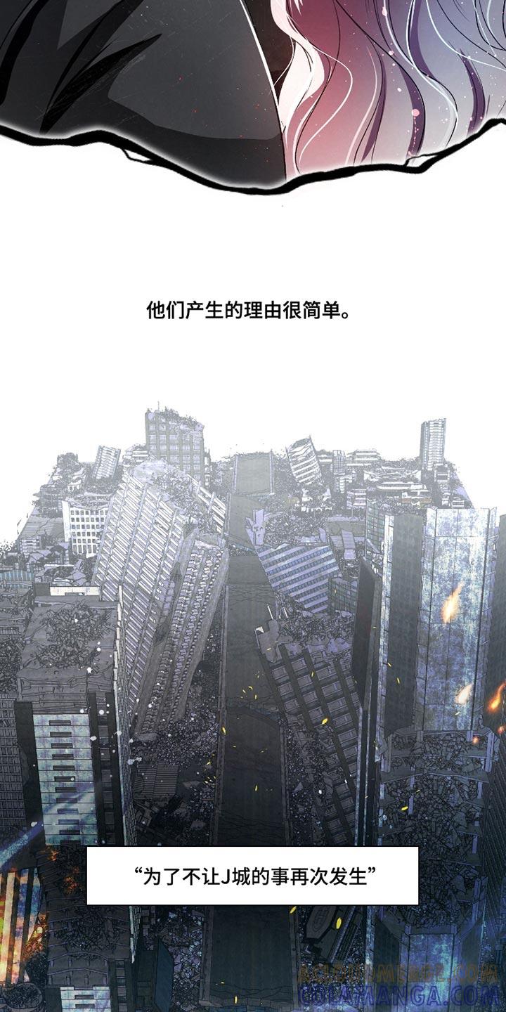 《血液指南》第66章：【第二季】一塌糊涂 第29页