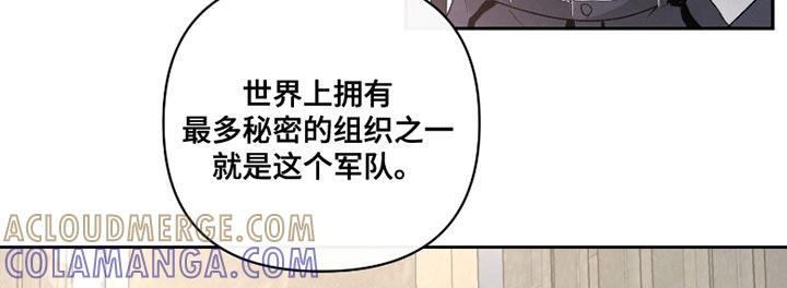 《血液指南》第67章：【第二季】不是一个人 第17页