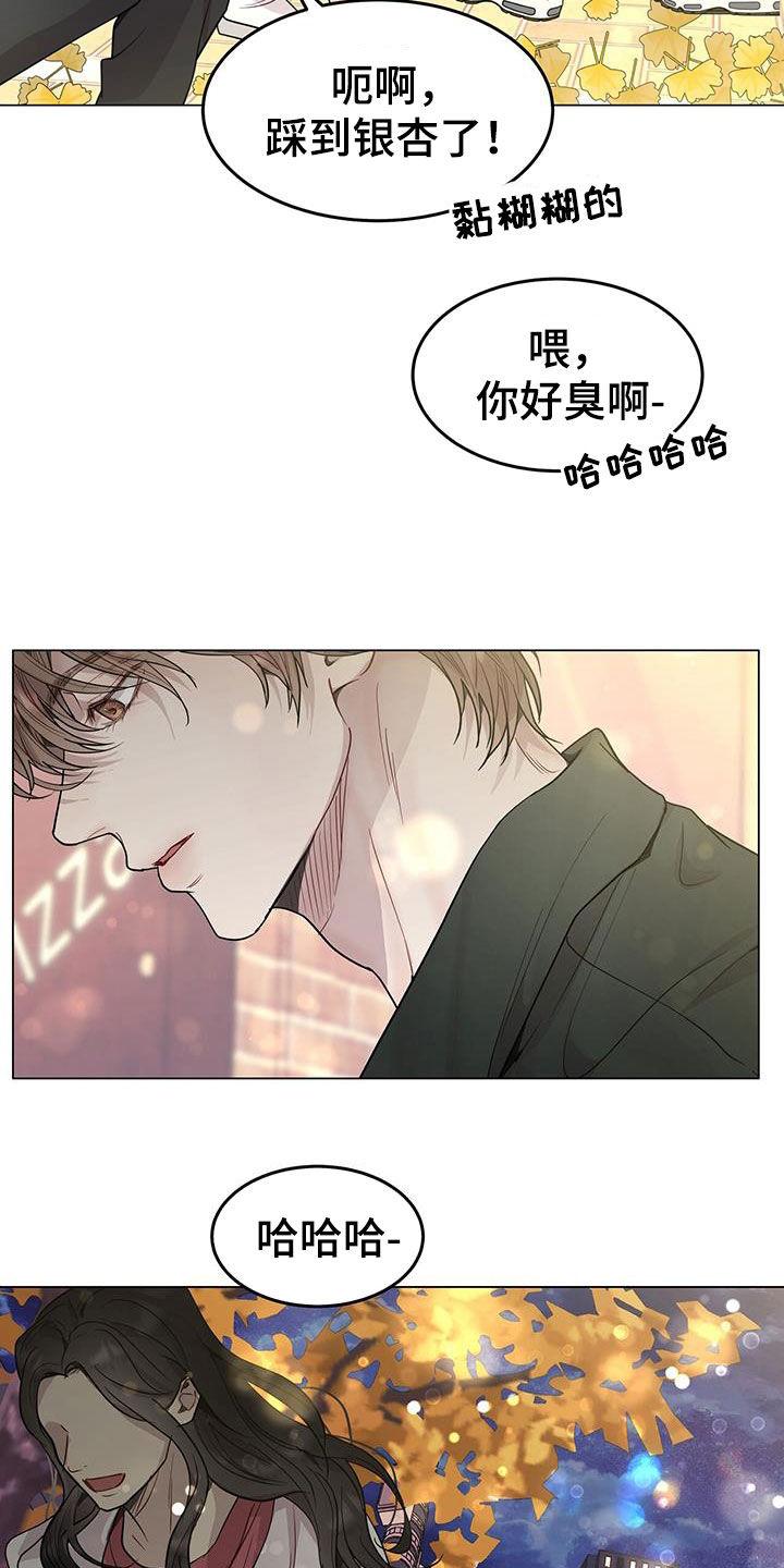 《虚情假意》第67章：再也别见 第24页