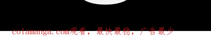 《血液指南》第67章：【第二季】不是一个人 第28页