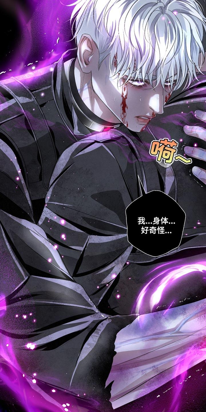 《血液指南》第67章：【第二季】不是一个人 第26页
