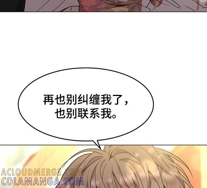 《虚情假意》第67章：再也别见 第13页