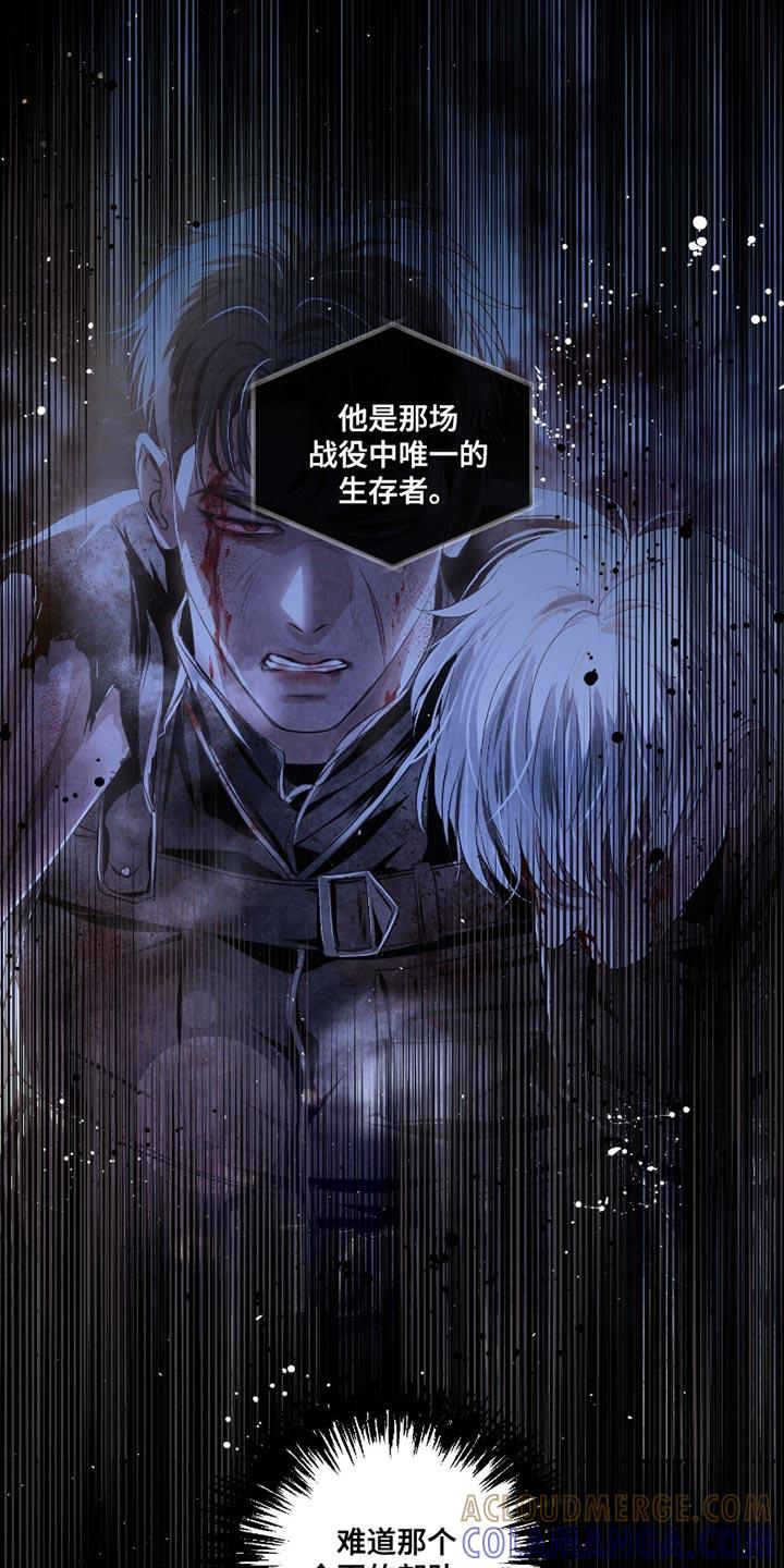 《血液指南》第67章：【第二季】不是一个人 第13页