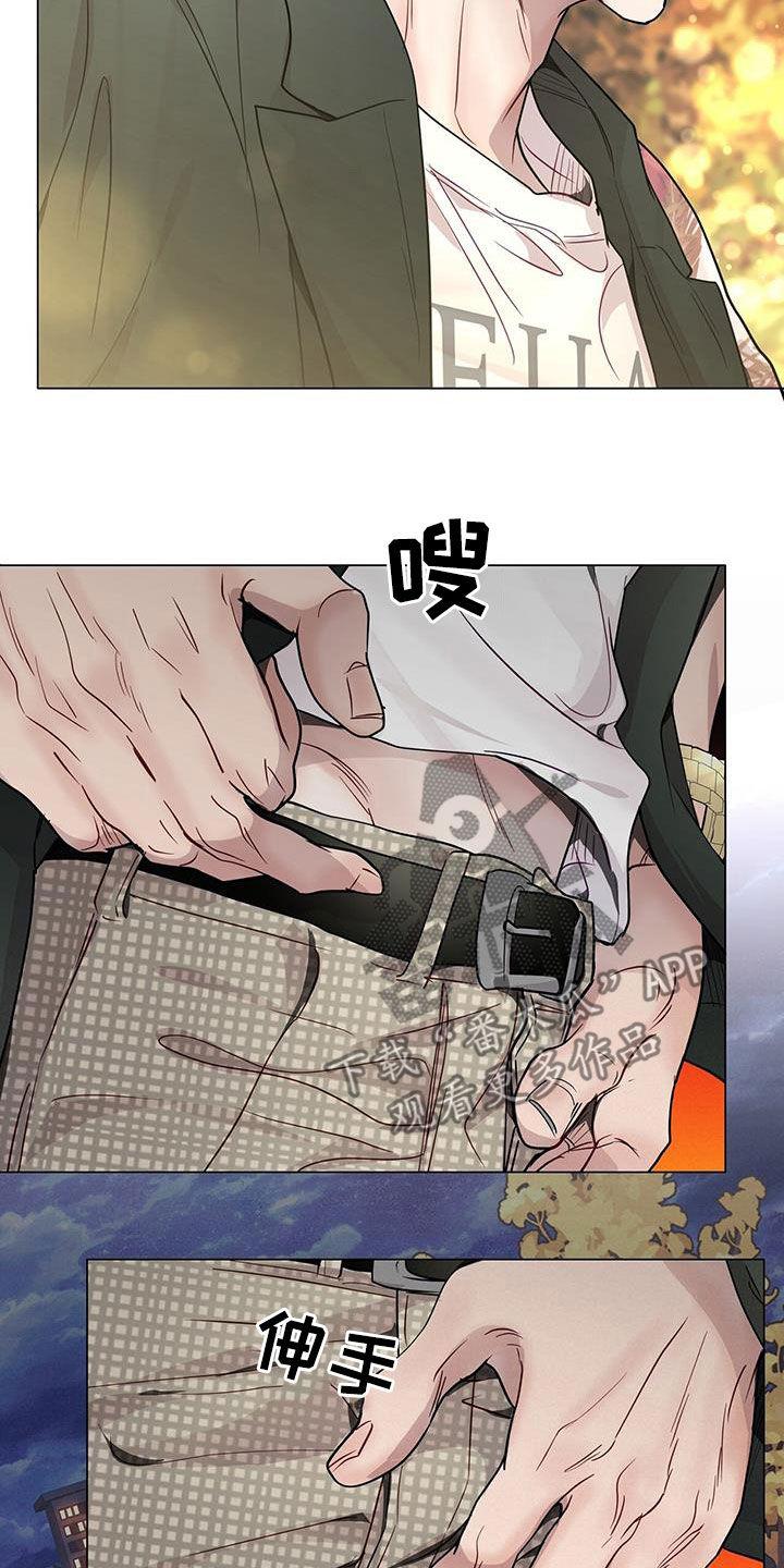 《虚情假意》第67章：再也别见 第10页