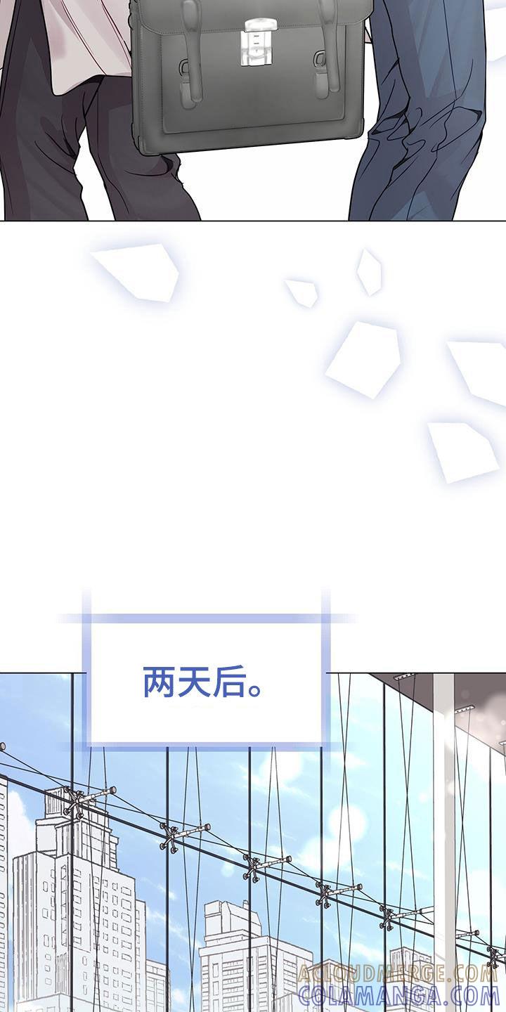 《虚情假意》第68章：戴眼镜 第15页