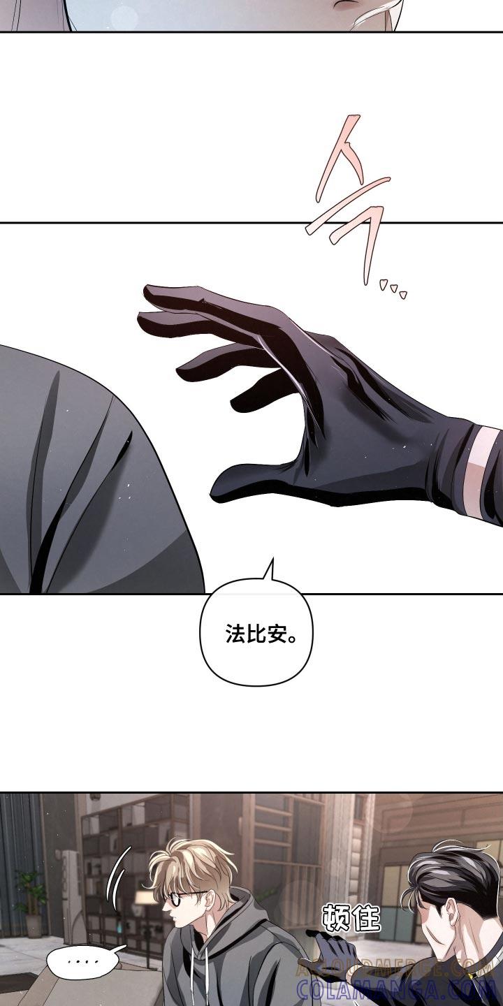 《血液指南》第68章：【第二季】自责 第17页