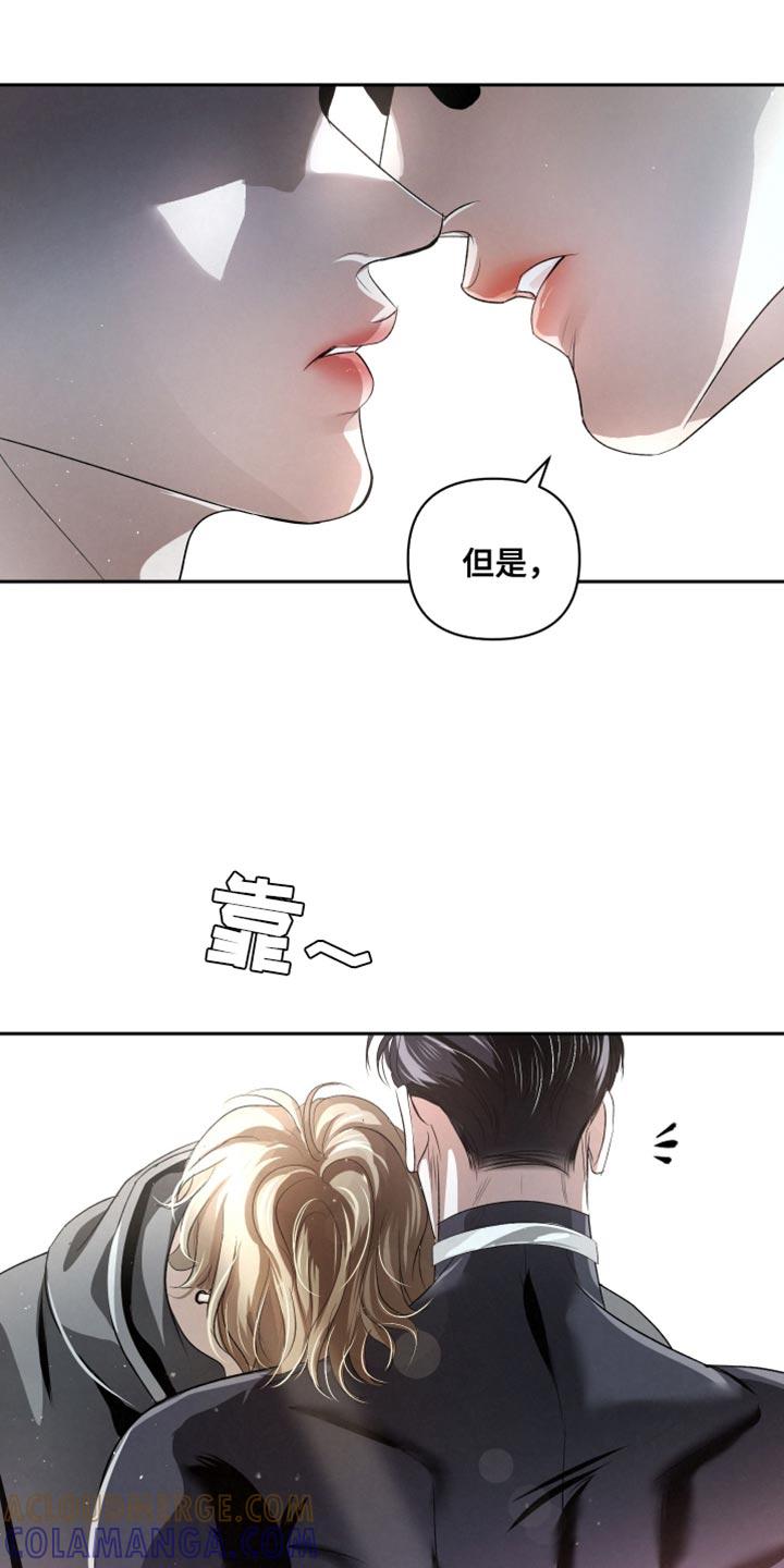 《血液指南》第68章：【第二季】自责 第33页