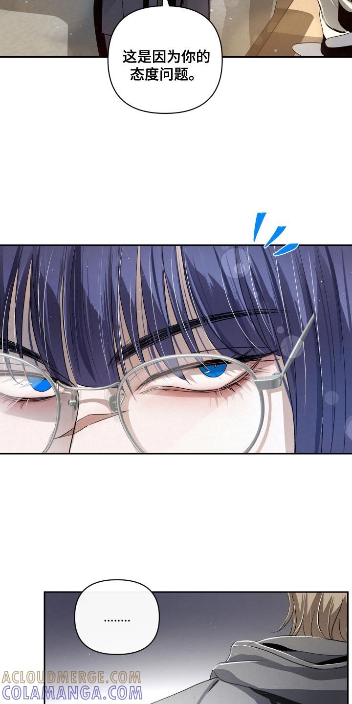 《血液指南》第68章：【第二季】自责 第9页