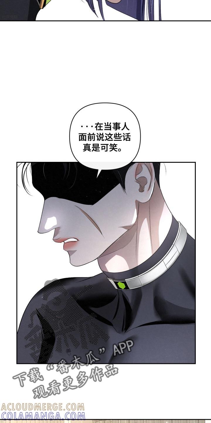 《血液指南》第68章：【第二季】自责 第7页