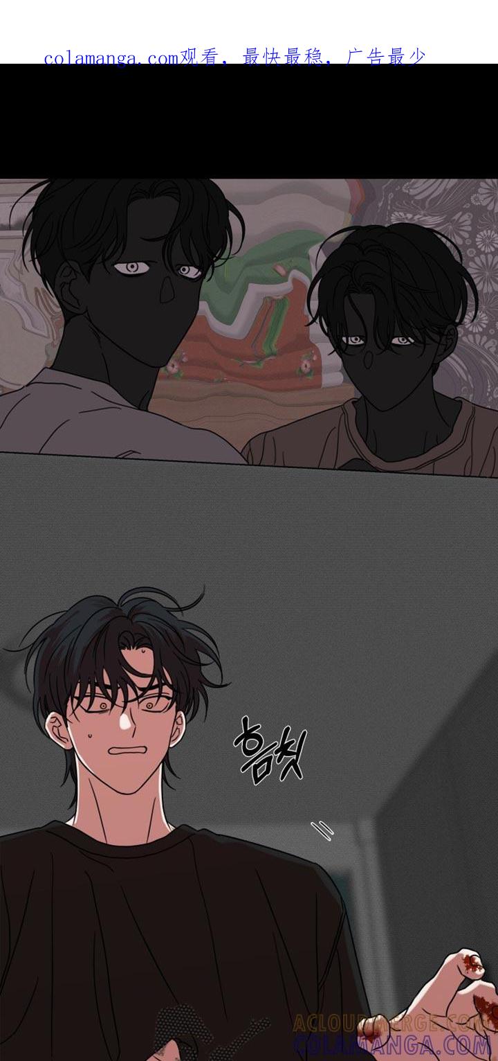 《疯狂禁锢》第68章：【第二季】只要你原谅我 第1页