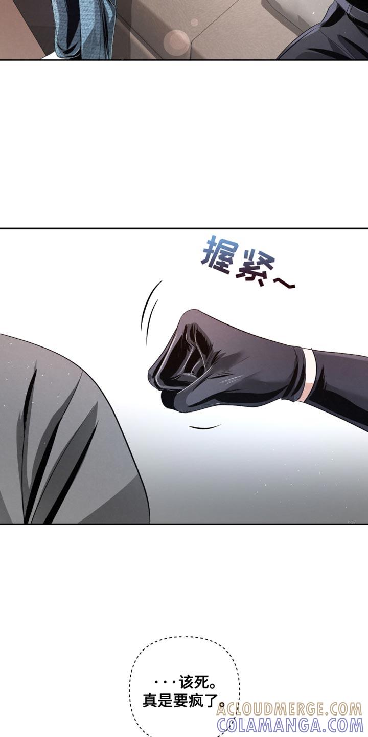 《血液指南》第68章：【第二季】自责 第19页