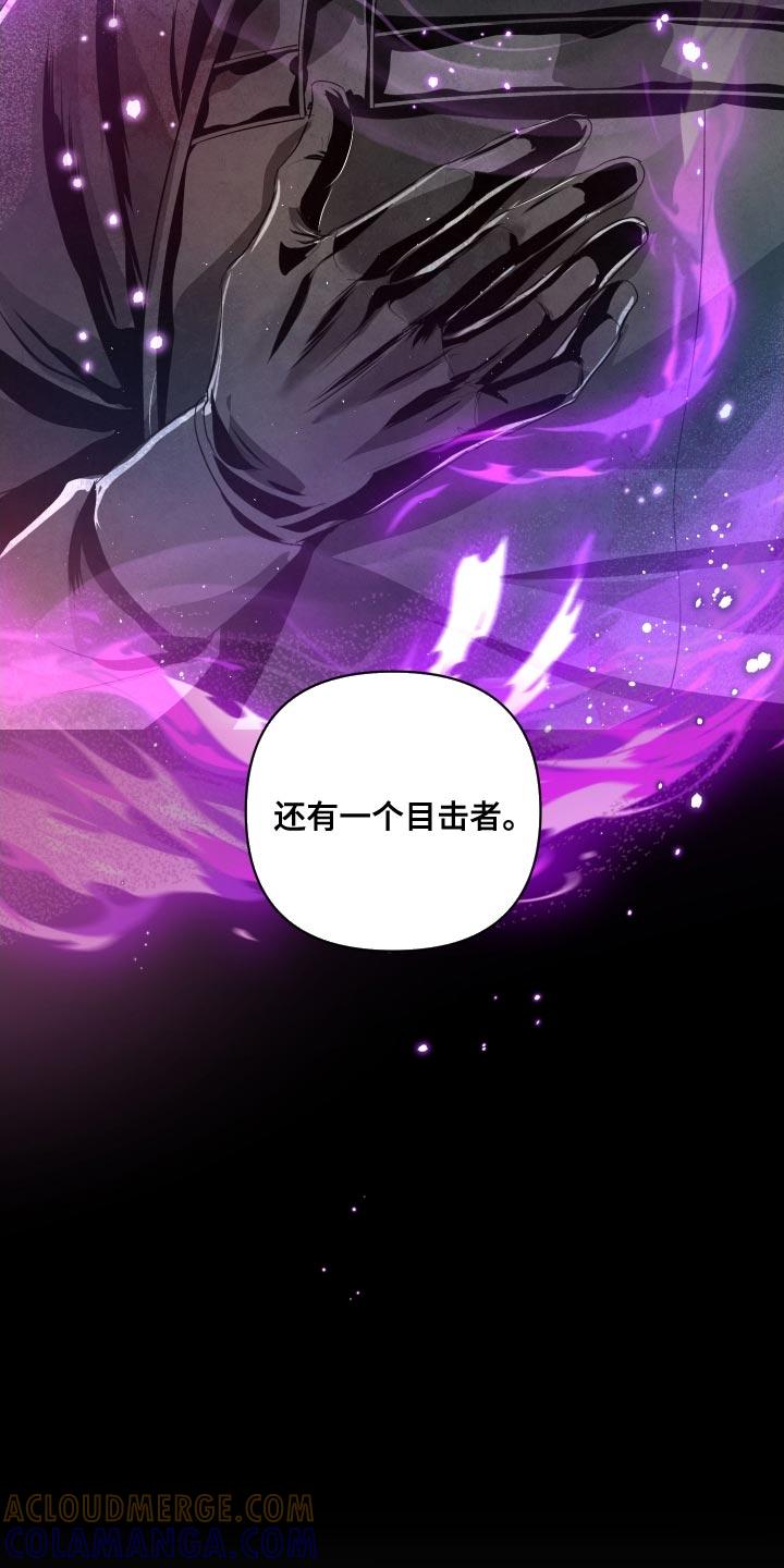 《血液指南》第68章：【第二季】自责 第3页