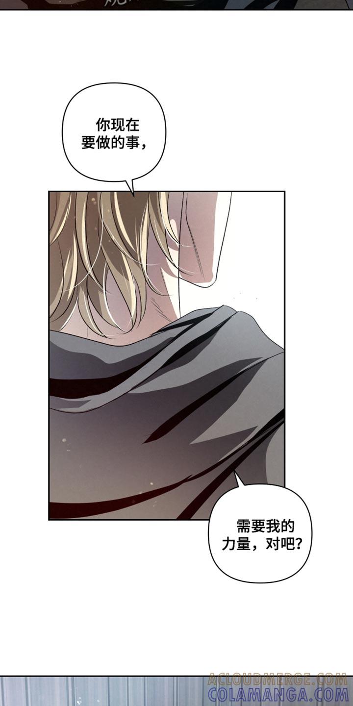 《血液指南》第68章：【第二季】自责 第27页