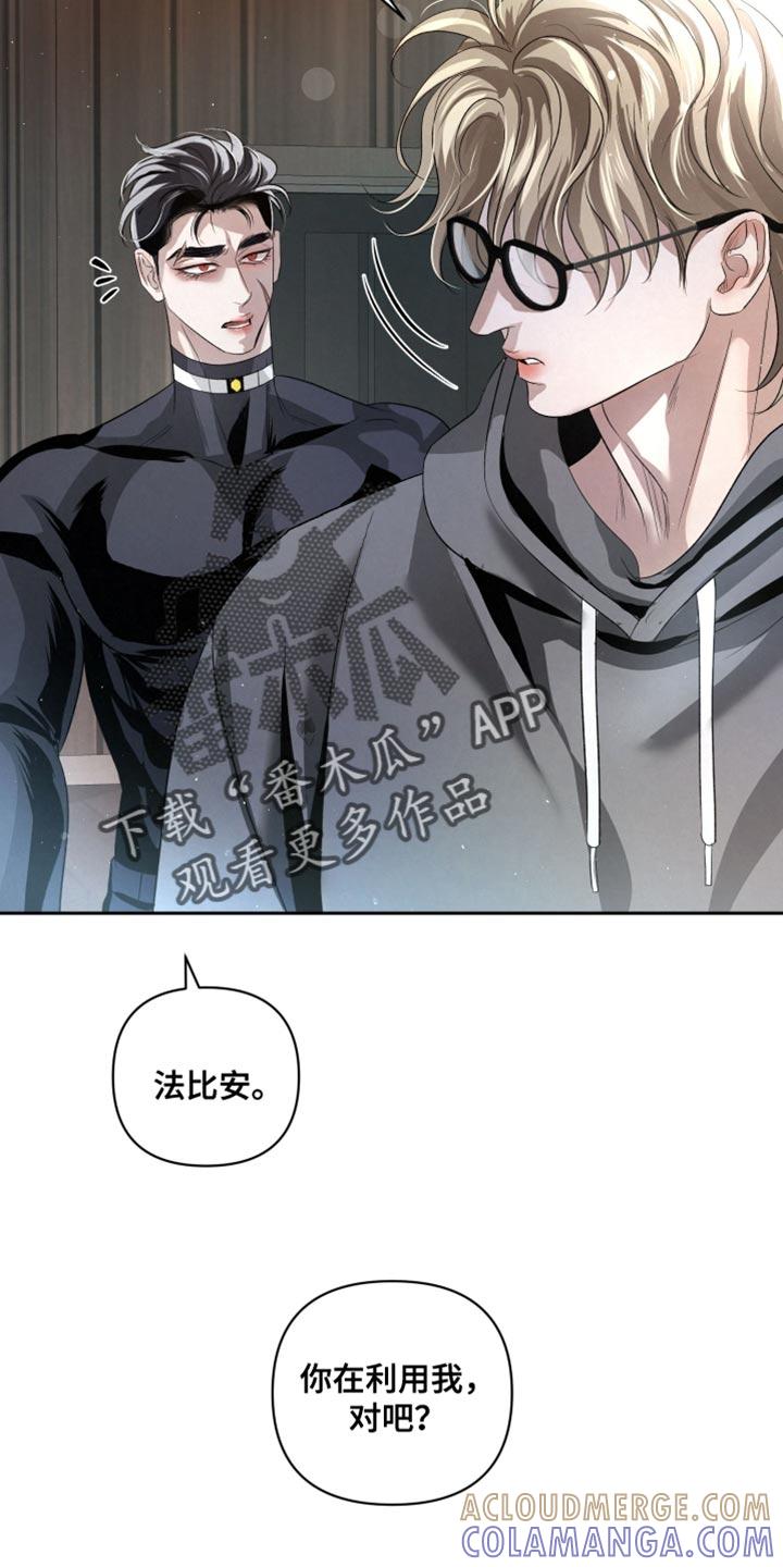 《血液指南》第68章：【第二季】自责 第23页